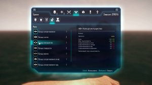 ELEX. Кольцо могущества. Прохождение от SAFa