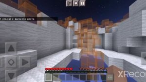 нубкин проходит паркур