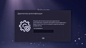 Как войти в аккаунт на Sony Ps 5 (Инструкция Игроk 1)