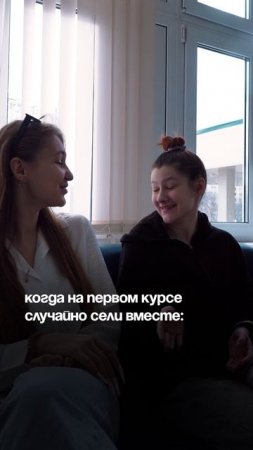 Та самая 💘