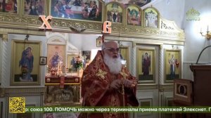 Епископ Антоний попрощался с паствой и поблагодарил Патриарха за возможность служения на Алтае