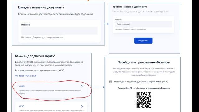 Электронный документооборот, кратко, только для понимания процесса (ЭДО), 2024