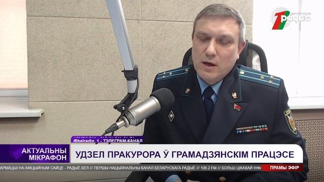 📌УЧАСТИЕ ПРОКУРОРА В ГРАЖДАНСКОМ ПРОЦЕССЕ | Александ смотреть онлайн