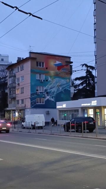 Крымская весна / Мурал / Стмферополь