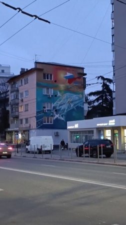 Крымская весна / Мурал / Стмферополь