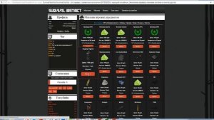 Survival Instinct Донат