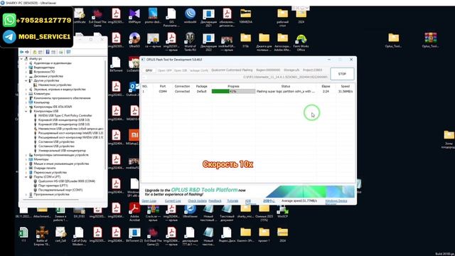 OnePlus Ace 3V (PJF110). Прошивка, авторизация EDL. Восстановление смотреть онлайн
