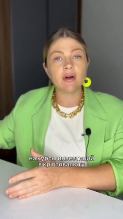 ￼Согласны?