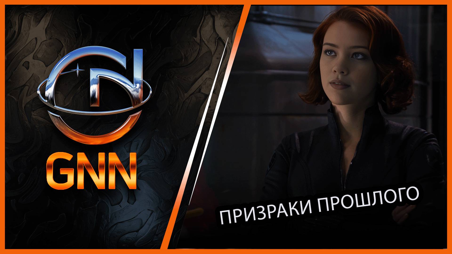 Призраки прошлого Elite Dangerous
