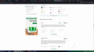 Не покупай НТВ+/NTV-PLUS HD J1