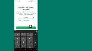 Как открыть любой WhatsApp без кода подтверждения 2025 | | Но?