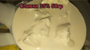 Моти с манго