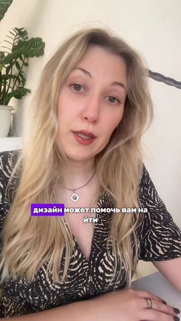 ДИЗАЙН ЧЕЛОВЕКА | СОЦСЕТИ | Продвижение блога в соцсетях | Проектор | Генератор | Манифестор