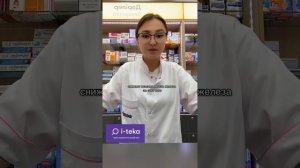 ПРЕПАРАТЫ ЖЕЛЕЗА как правильно принимать