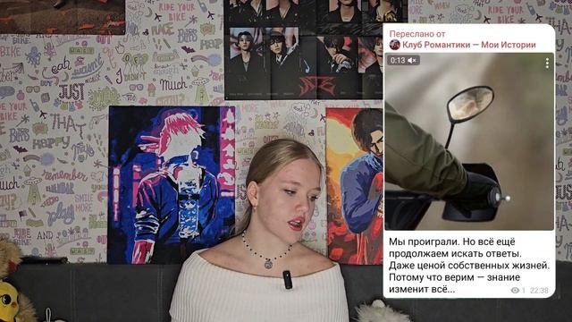 "ПРИШЕСТВИЕ НОМЕР ТРИ" - ЗАКОС НА АТАКУ ТИТАНОВ ОТ КЛУБ? смотреть онлайн