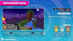 Fall Guys - полные штаны радости от игрового процесса !
