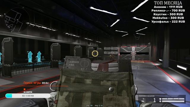 Вечерний РМ | Стрим WARFACE смотреть онлайн