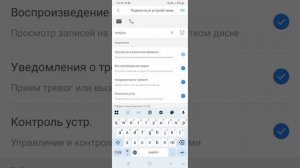 Предоставление доступа от вызывной панели Dahua другим пользователям.