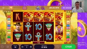 БЕЛБЕТ!!! КНИГА СОКРОВИЩ ПОКАЗЫВАЕТ КРАСОТУ!!!