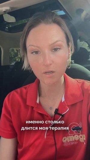 Жизнь после РПП бывает!