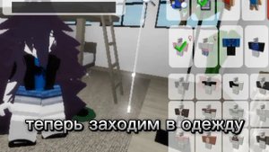 как сделать скин Мисс циркуль в брокхевен