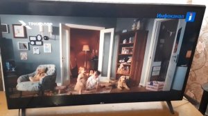 фрагмент эфира инфоканал триколор тв hd (9мая2024года) (ча