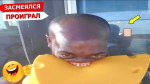 Я РЖАЛ ДО СЛЕЗ 😂 5 Минут ОТБОРНЫХ приколов 2025 Смешные видео - Лучшие ПРИКОЛЫ
