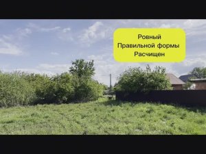 Сосновка (Зеленоградский район), 6 соток, подходит под строительство