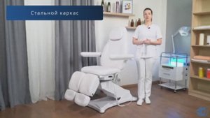 Педикюрное кресло Med-Mos ММКП-3 КО-195DP (3 мотора)