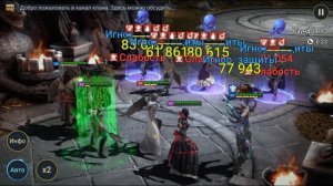 Raid Shadow Legends Длиннобород Обзор! советы по прокачке и использованию!