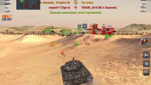 7 ф на 2Х 5300 урона прикольный бой world blitz. N 386 смотреть онлайн