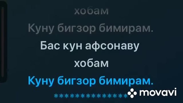 Минус Имшаб аз бода харобам аз шодравон Ахмад Зохир