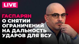 Рекордный госдолг Украины, ответ России на инциденты в Балтийском море и визит Зеленского в Берлин