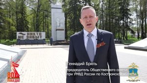 Вечный огонь