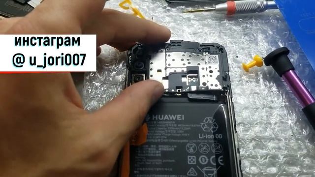 как разобрать хонор 9а    тонкости разборки    honor 9а разб смотреть онлайн