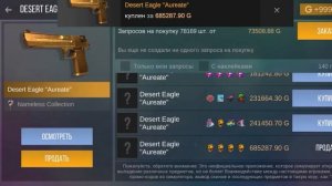 слив обновы стенд чилов 2.0