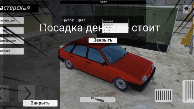 Тюнинг в SovietCar:Classic смотреть онлайн