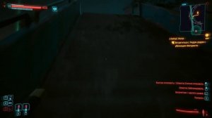 Cyberpunk 2077 Phantom liberty (Прохождение Без Комментариев) Русск?