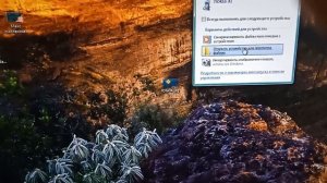 Как перекинуть файл с компа на телефон