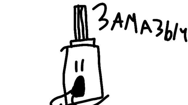 опенинг первой серии (РЕБУТ) смотреть онлайн