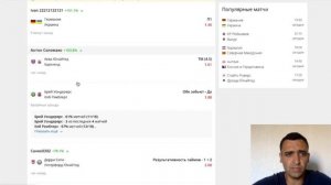 Обзор сайта NB-Bet - лучший инструмент по xG статистики