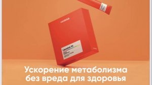 БЕЗОПАСНОЕ ПОХУДЕНИЕ