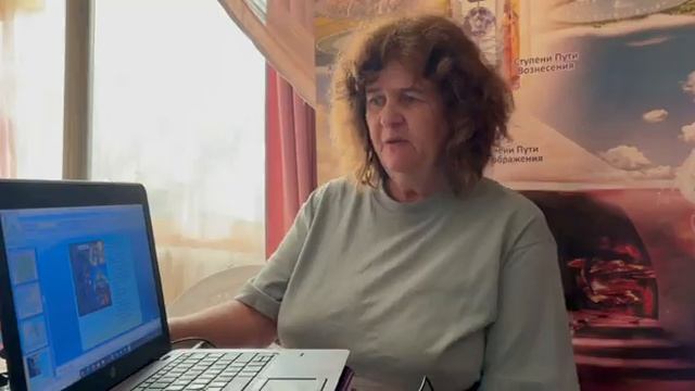 Экзамен по практикуму 17-2 на укр. Форуме в Универсолисе, Светлана Сыромля, Одесса.Мир Универсологии