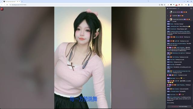 Live Youtong (优桐桐桐桐er) 25.11.2024 22:21 China time