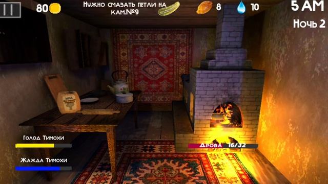 булочка с сосиской чай бутерброд. играем в 5 ночей с т?