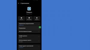 Не приходит код Телеграм 2025 - Что делать если на приход