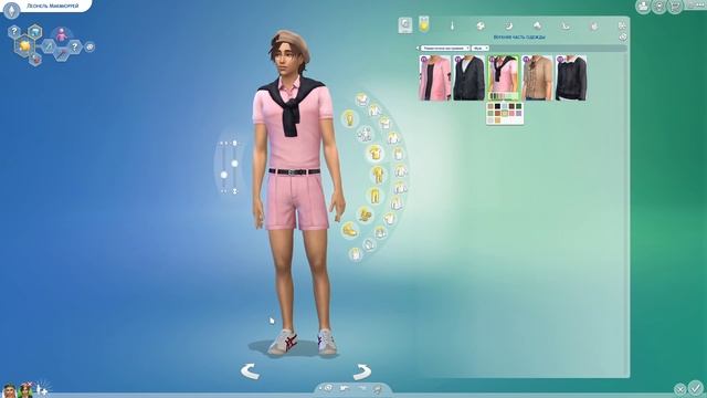 Обзор комплектов: "Романтичное настроение" и "Модная в? смотреть онлайн