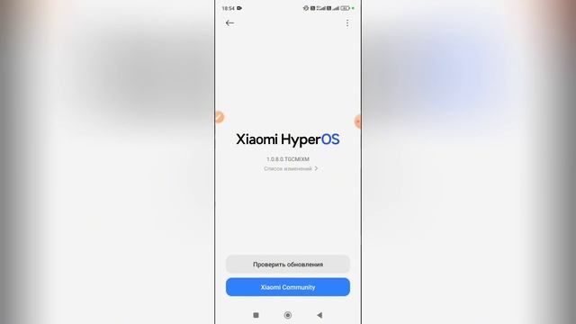 Как обновить Редми? смотреть онлайн