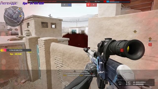 ОДИН ИЗ СИЛЬНЕЙШИХ НА РМ WARFACE смотреть онлайн