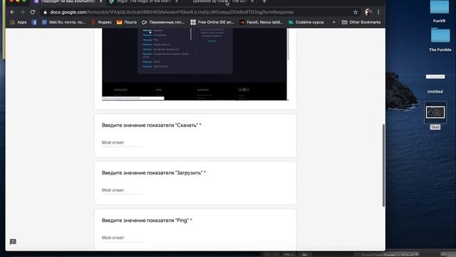 Прохождение теста ТО (Apple version) смотреть онлайн